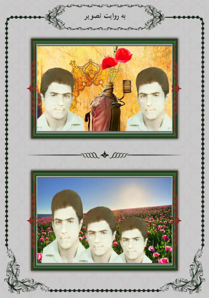 فاقد تصویر